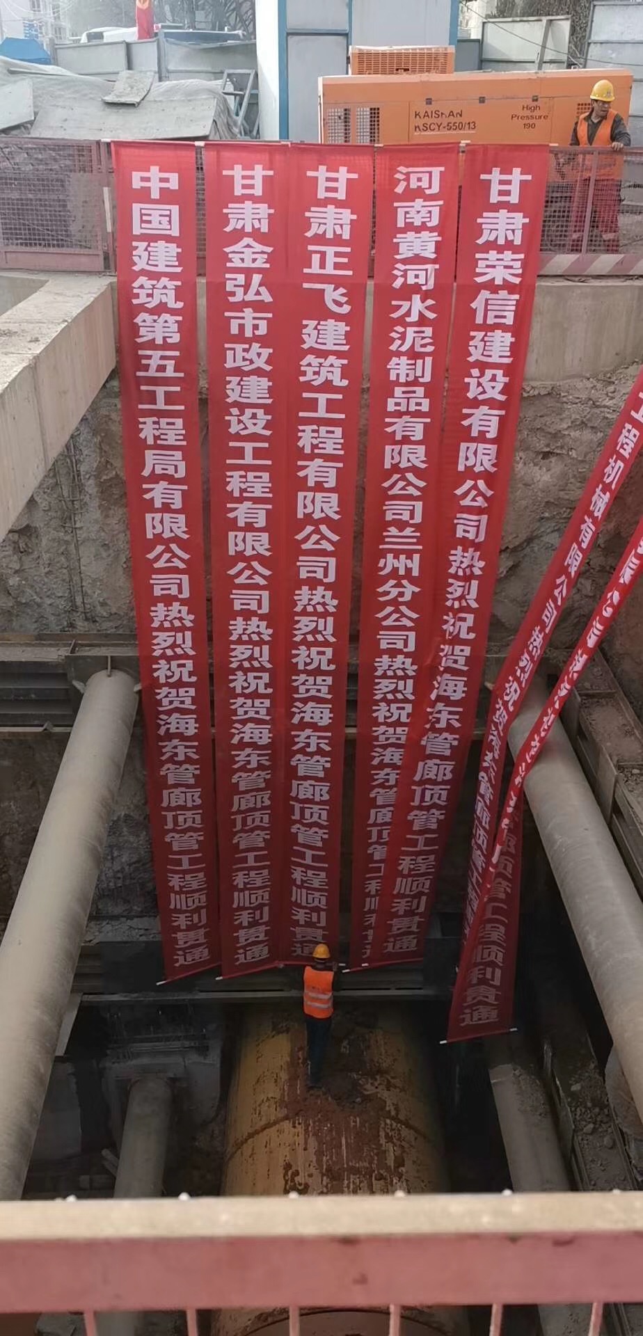 海东市管廊顶管工程